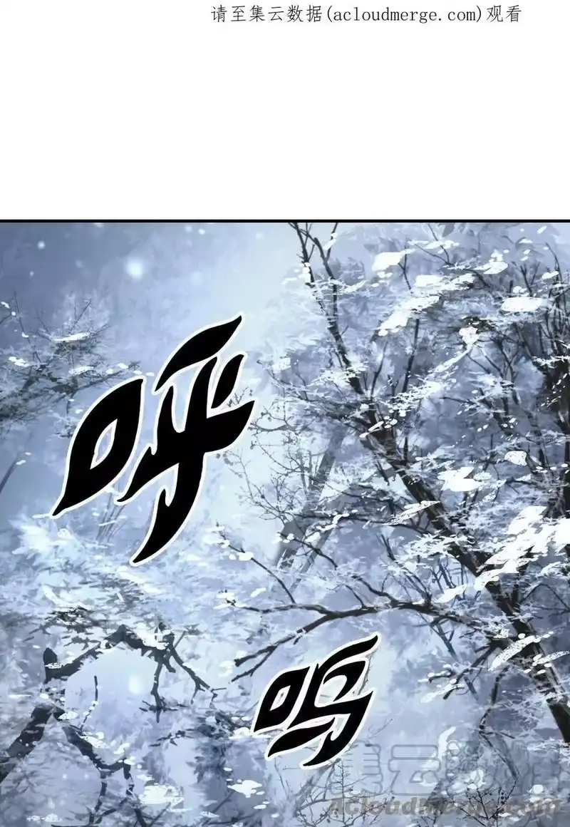 浪仙奇幻谈_h 64 略施小计 第1页