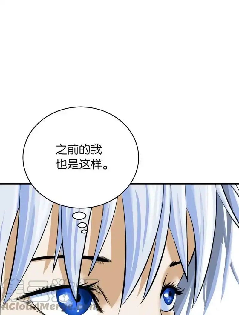 浪仙奇幻谈_h 64 略施小计 第34页