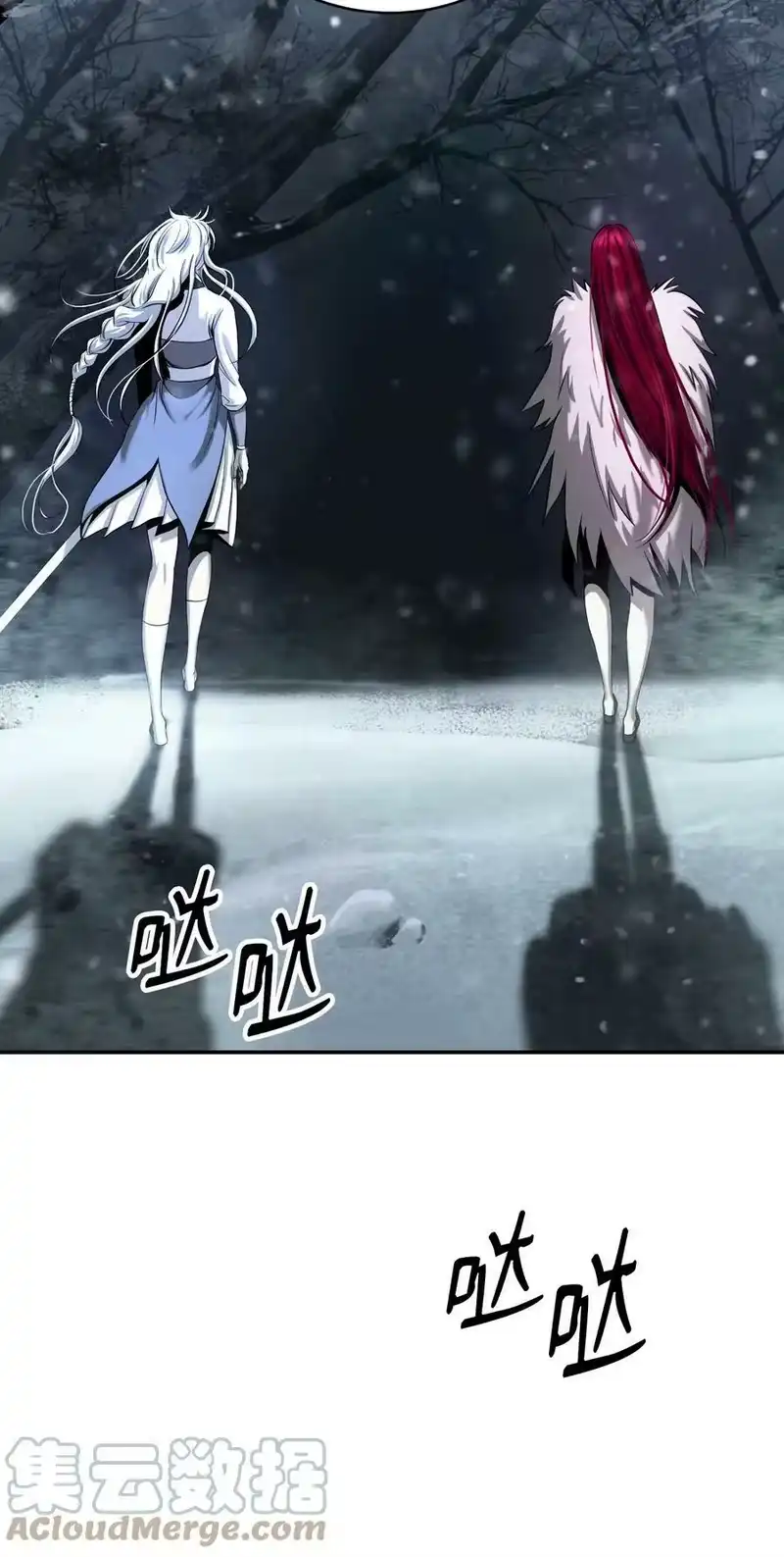 浪仙奇幻谈_h 64 略施小计 第37页