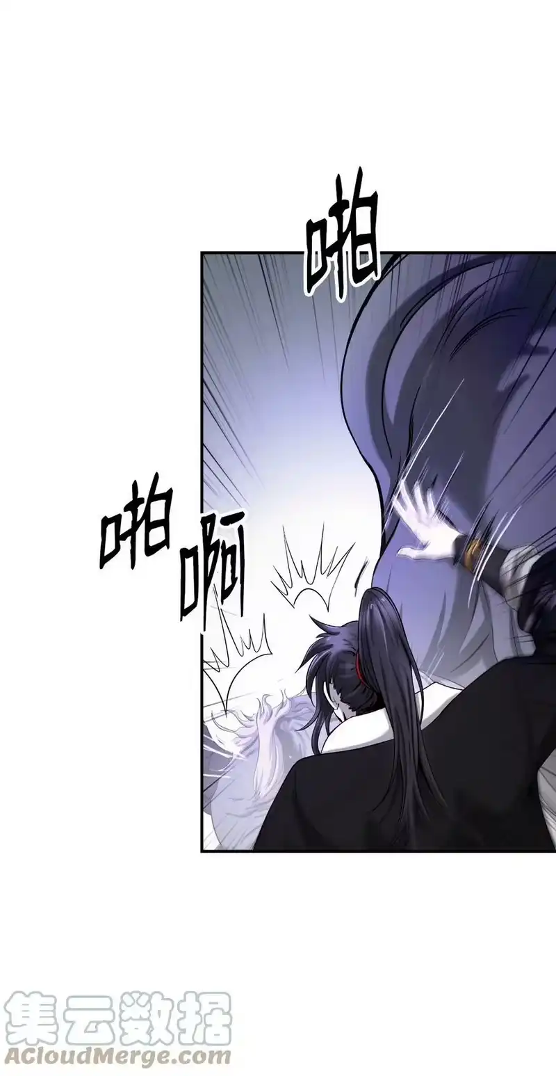 浪仙奇幻谈_h 64 略施小计 第40页