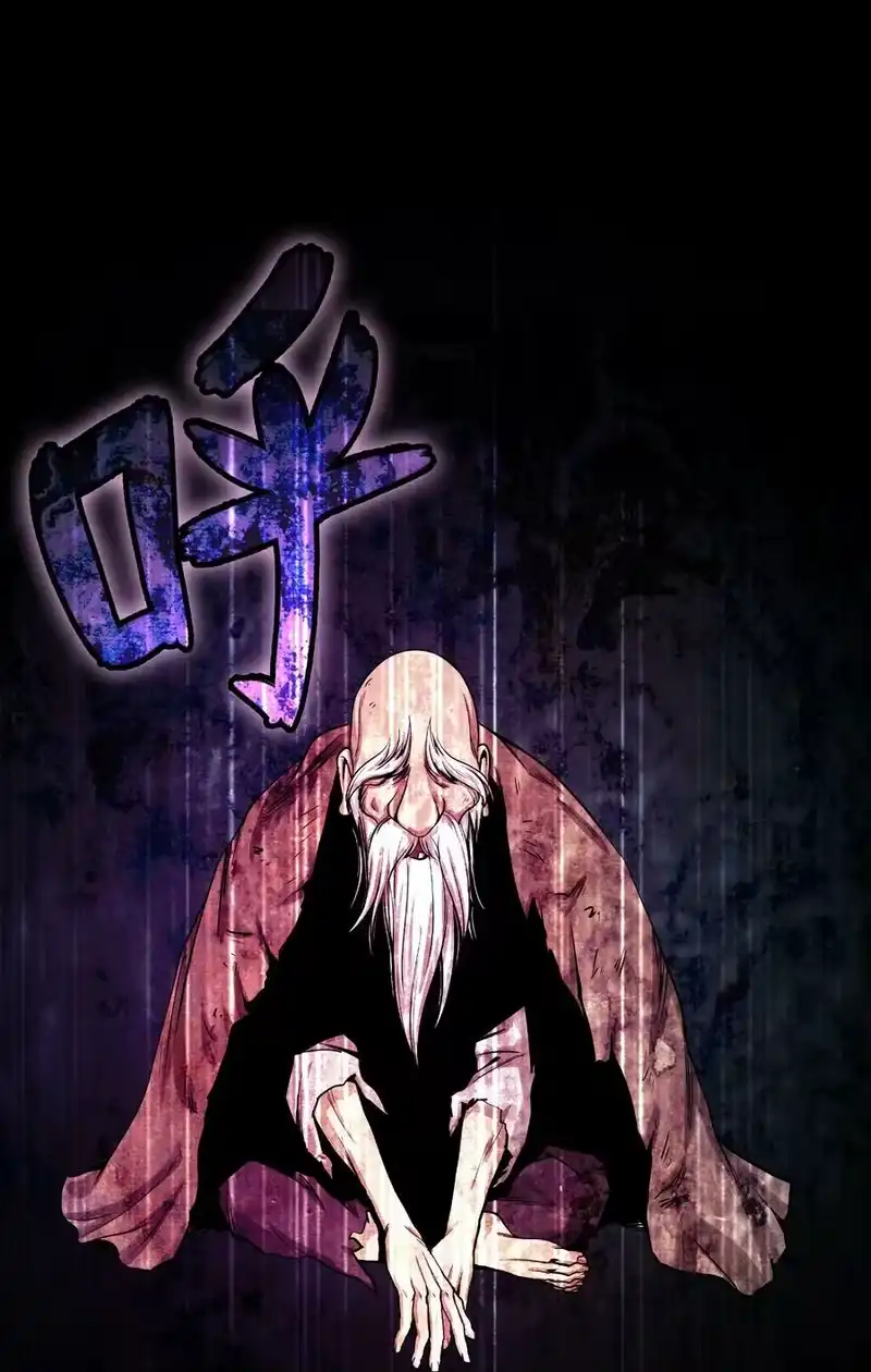 浪仙奇幻谈_h 64 略施小计 第51页