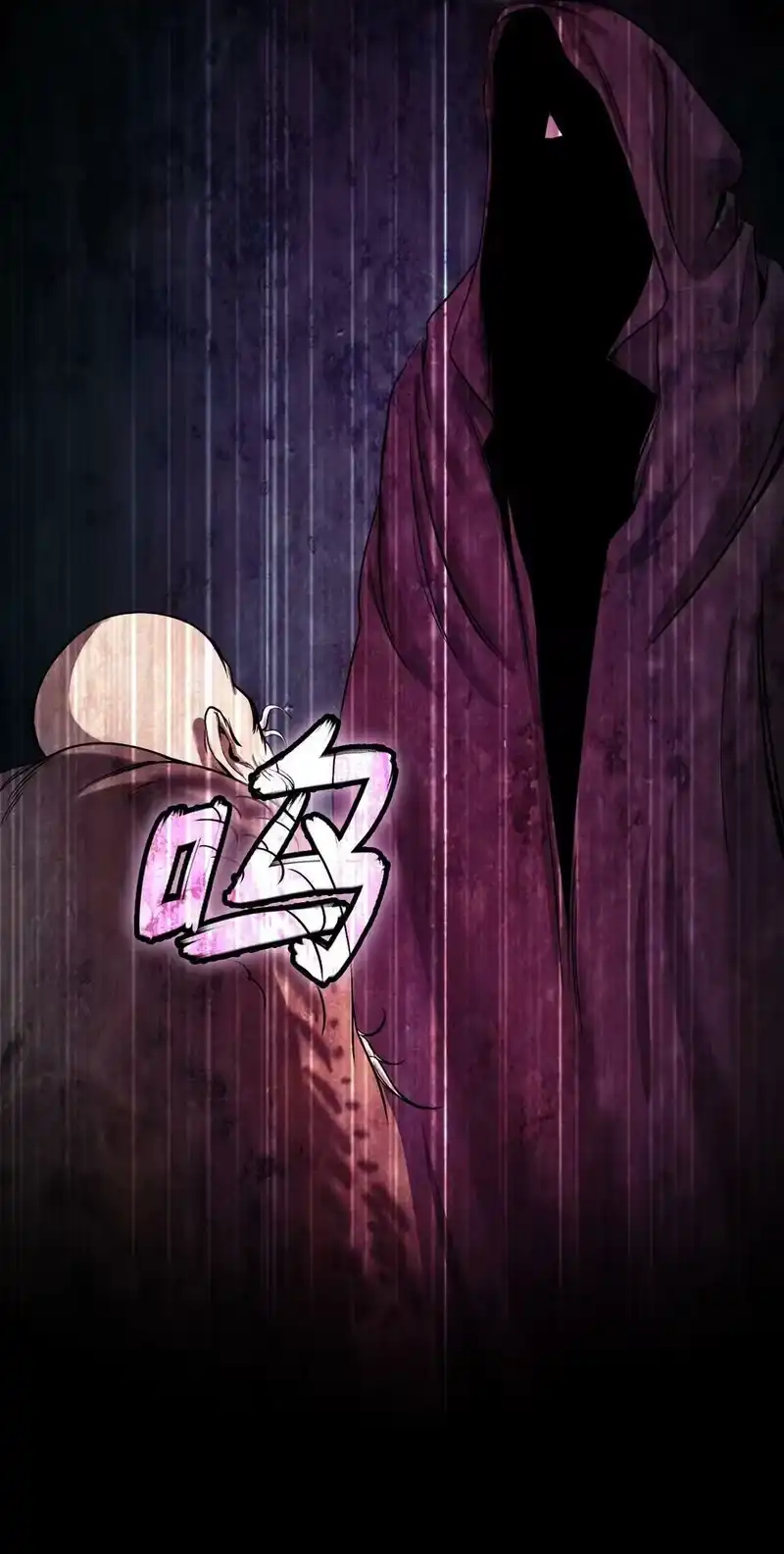 浪仙奇幻谈_h 64 略施小计 第53页