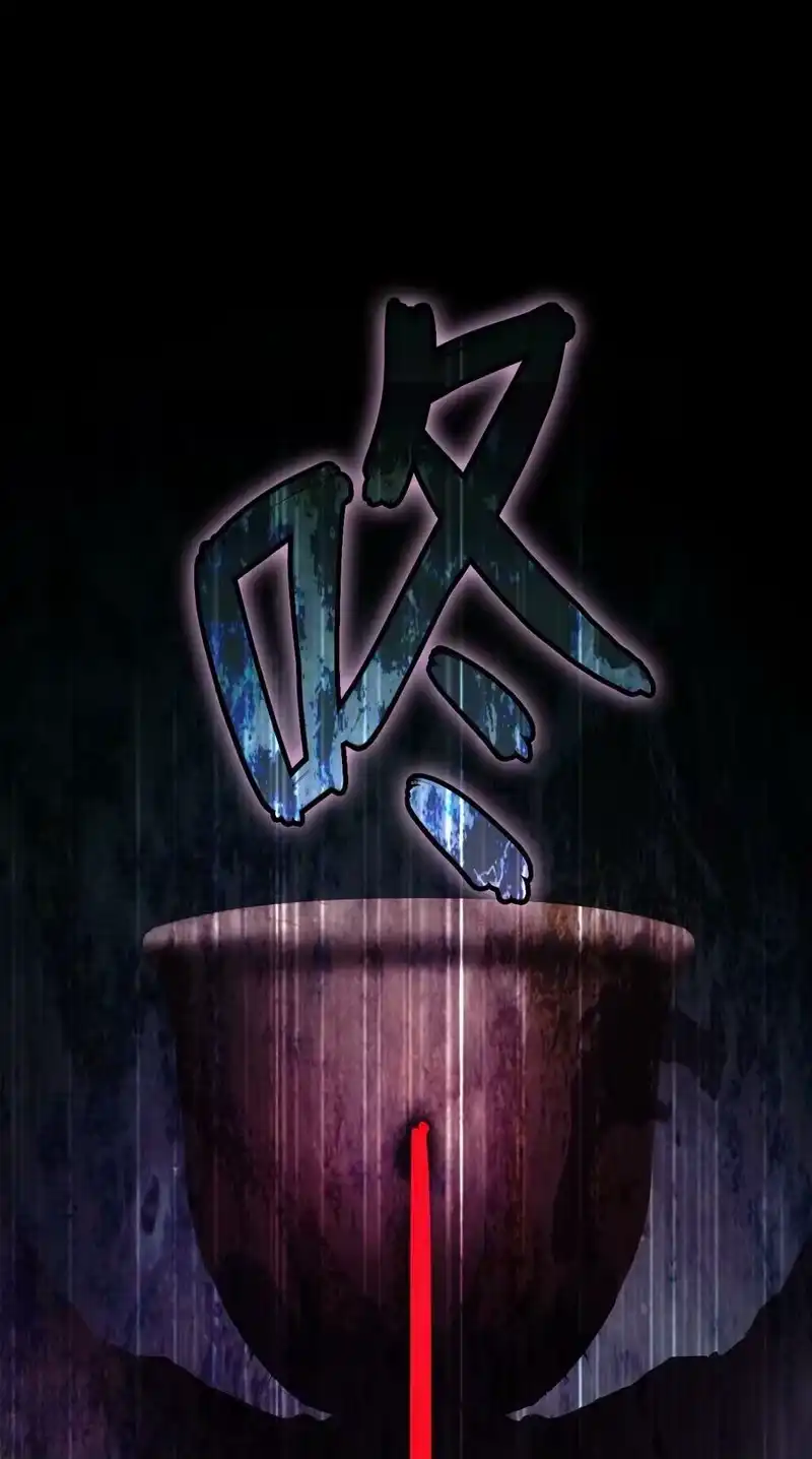 浪仙奇幻谈_h 64 略施小计 第54页