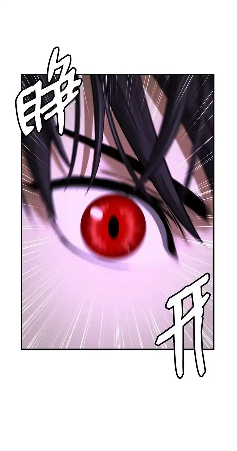 浪仙奇幻谈_h 64 略施小计 第57页