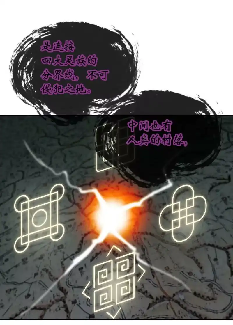 浪仙奇幻谈_h 64 略施小计 第69页