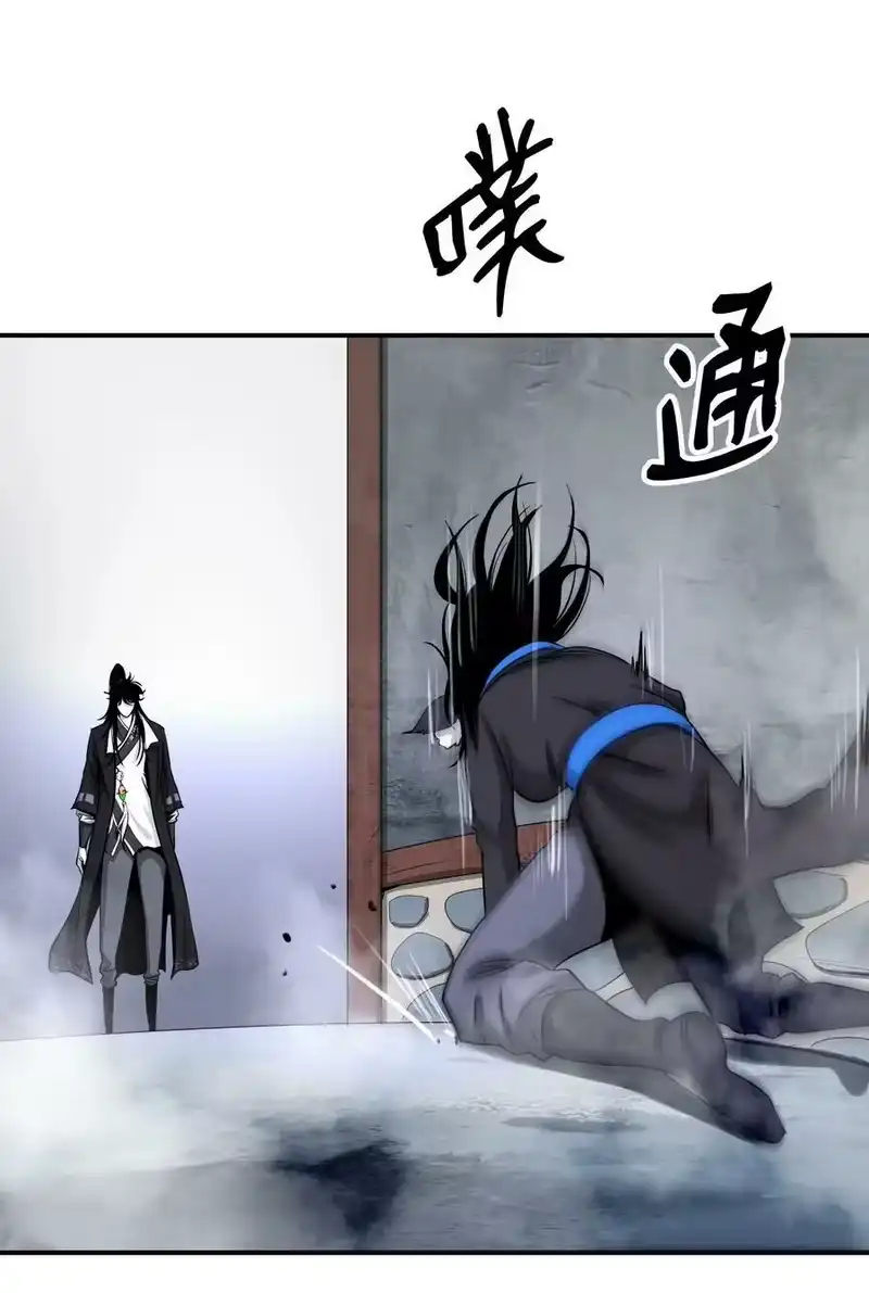 浪仙奇幻谈_h 64 略施小计 第72页