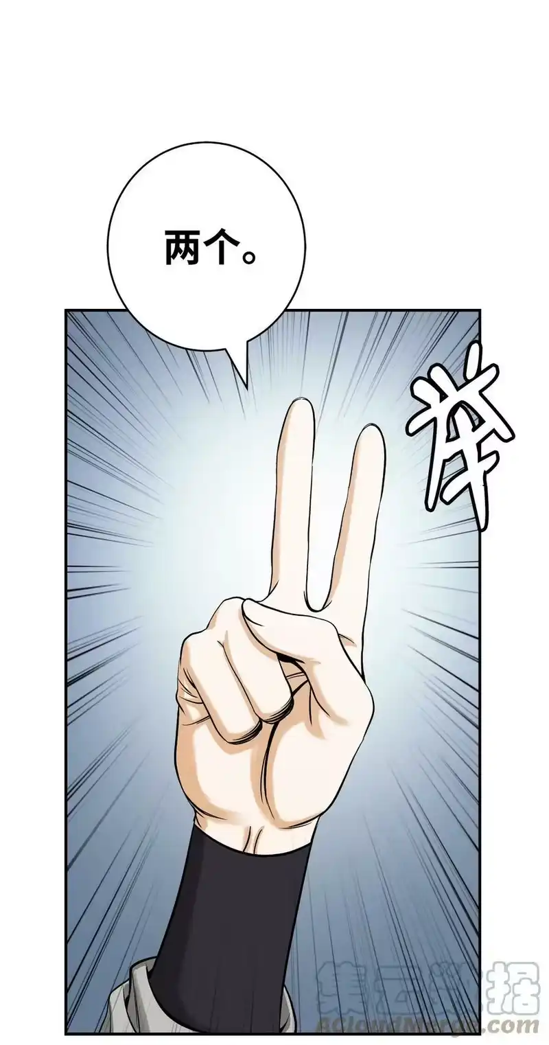 浪仙奇幻谈_h 64 略施小计 第91页