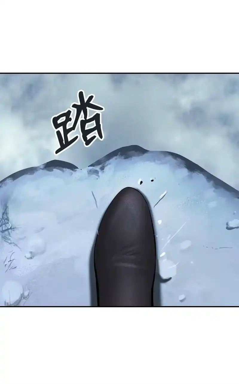 浪仙奇幻谈_h 65 失物去处 第16页