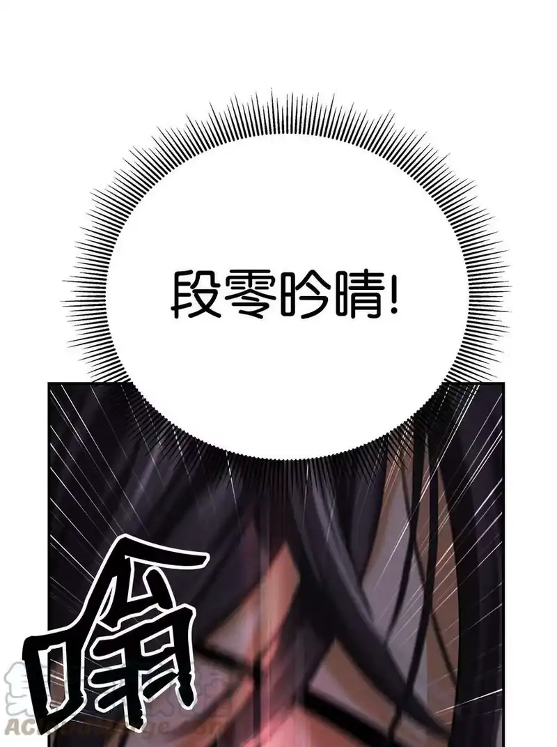 浪仙奇幻谈_h 65 失物去处 第21页
