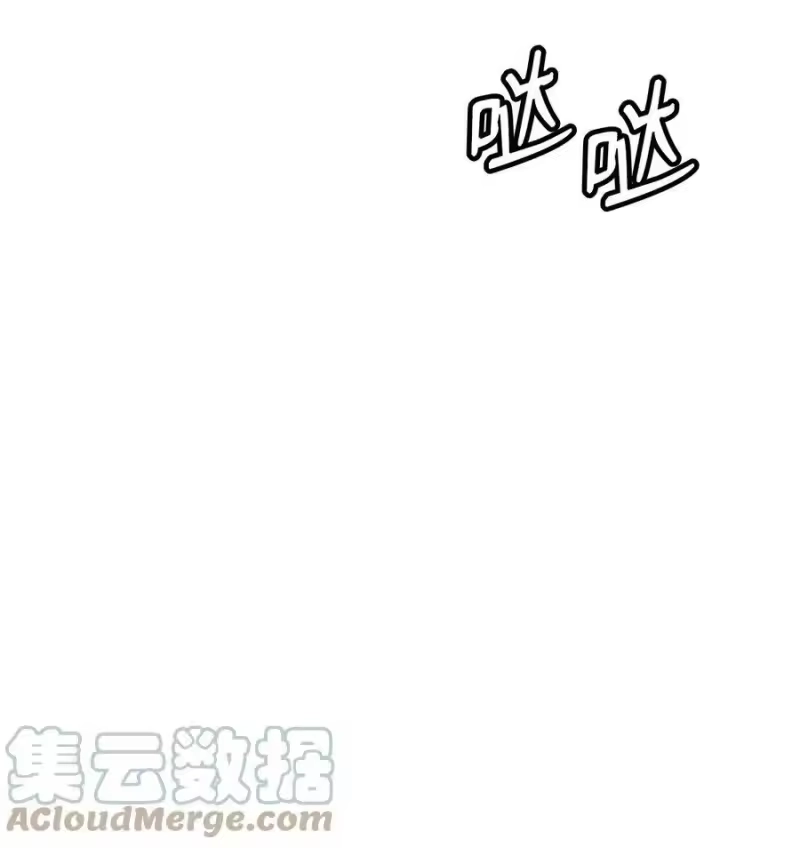 浪仙奇幻谈_h 65 失物去处 第41页