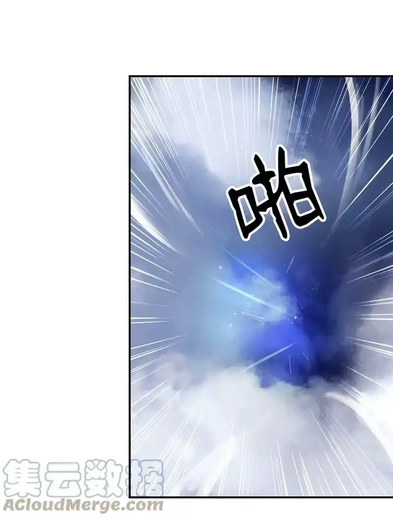 浪仙奇幻谈_h 65 失物去处 第49页