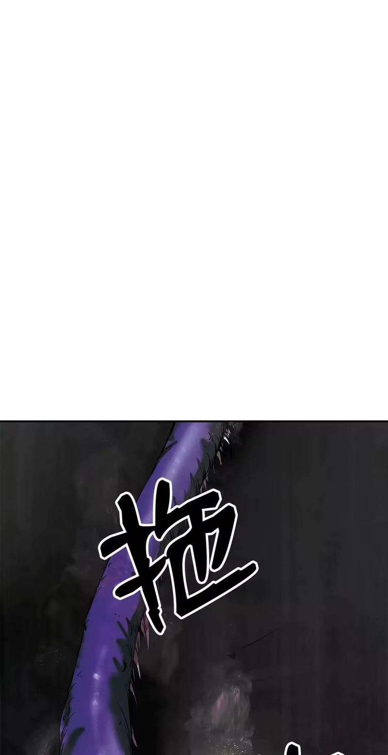 浪仙奇幻谈_h 65 失物去处 第52页