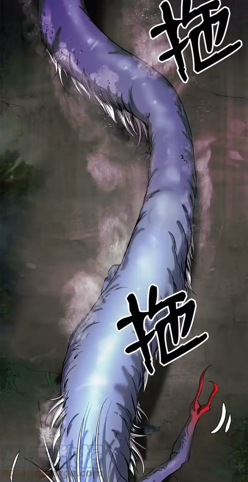 浪仙奇幻谈_h 65 失物去处 第53页