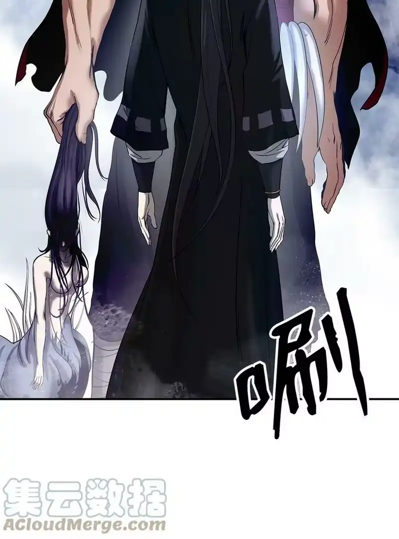 浪仙奇幻谈_h 65 失物去处 第57页