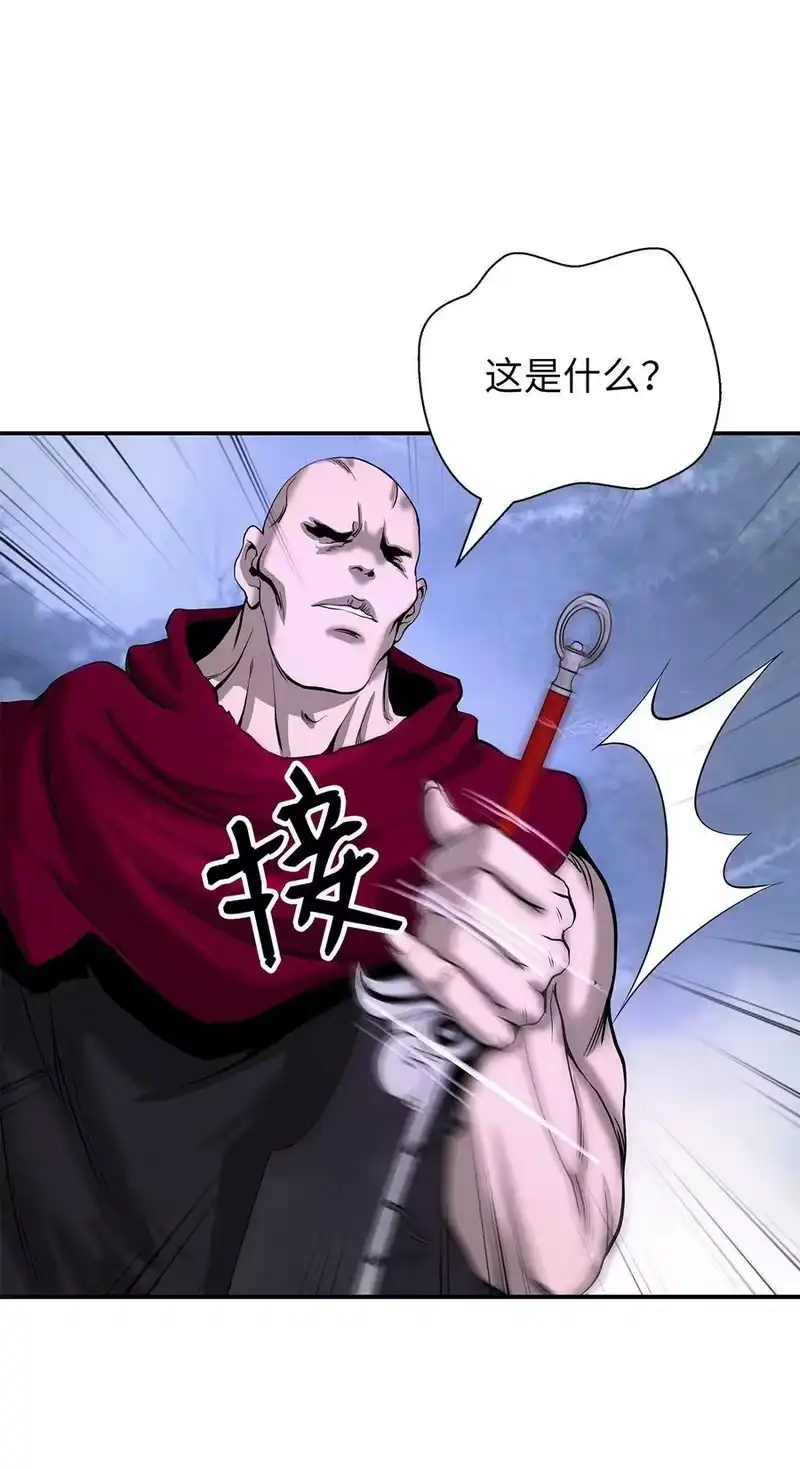 浪仙奇幻谈_h 65 失物去处 第60页