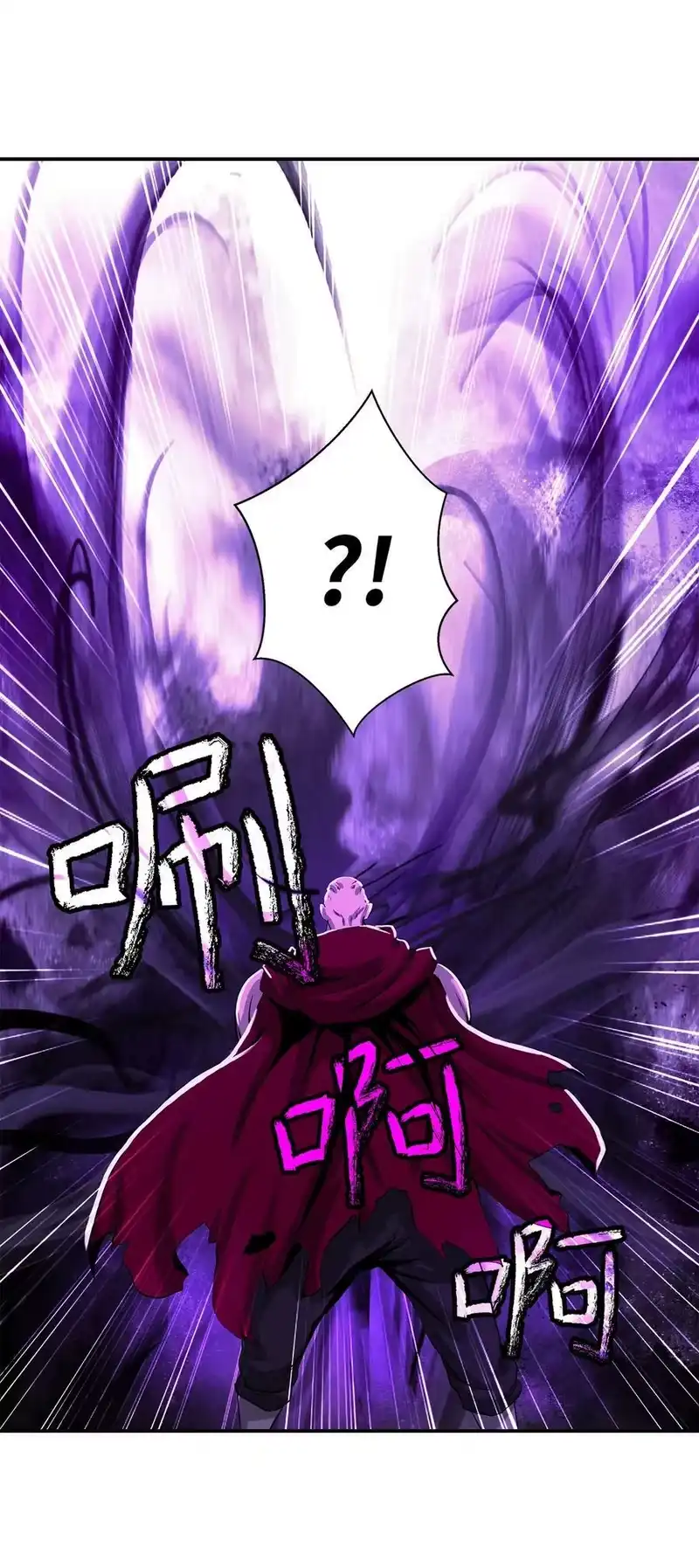 浪仙奇幻谈_h 65 失物去处 第62页