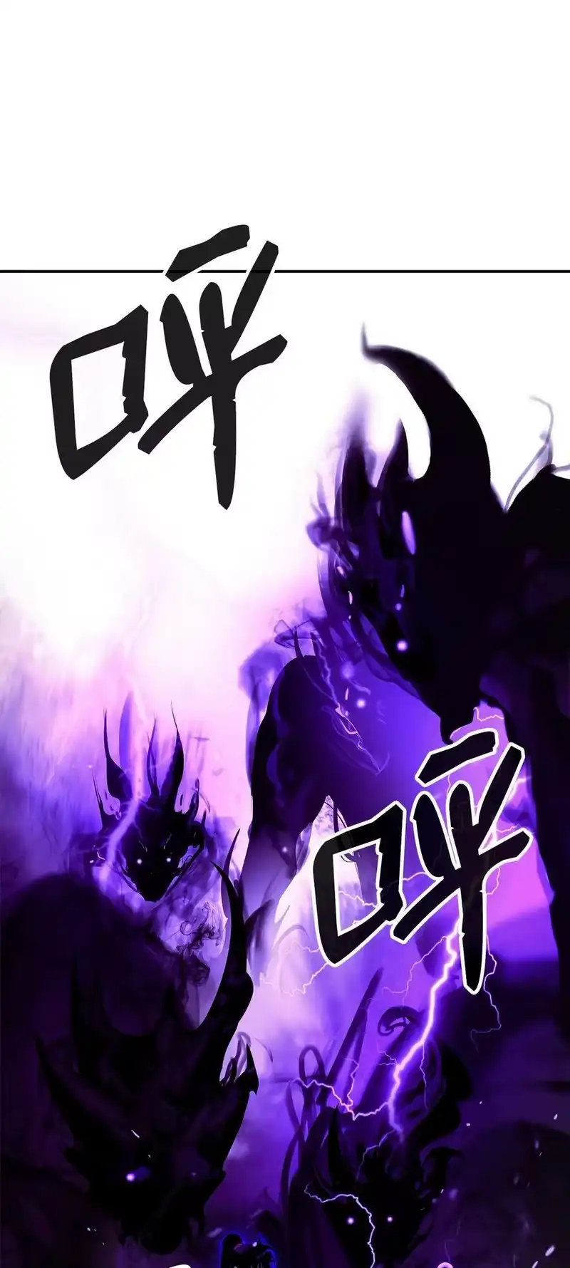 浪仙奇幻谈_h 65 失物去处 第68页