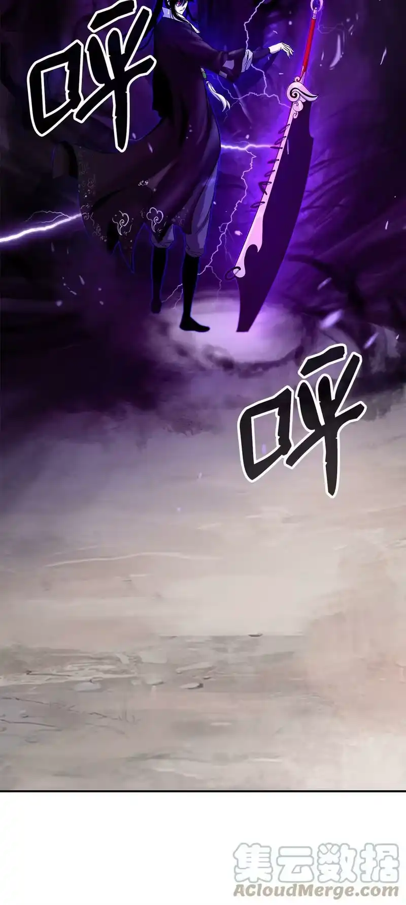 浪仙奇幻谈_h 65 失物去处 第69页