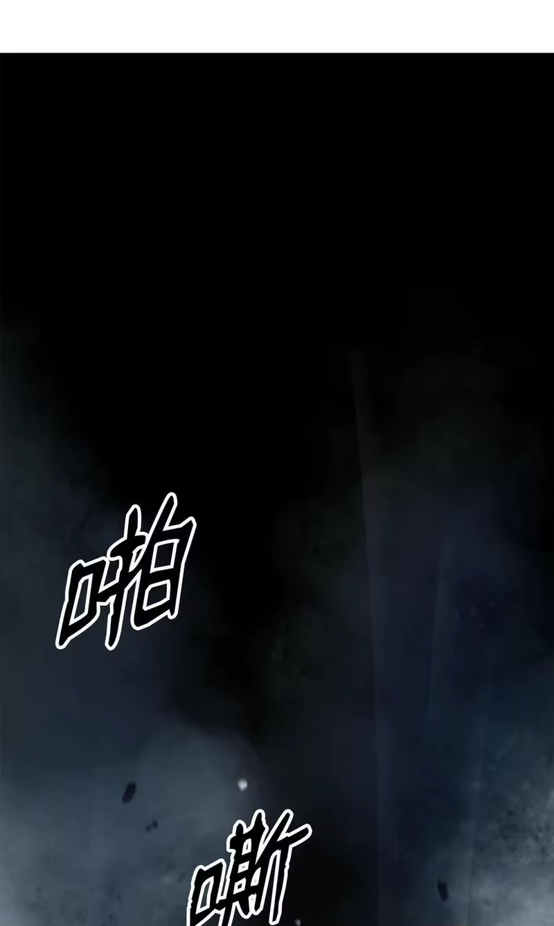 浪仙奇幻谈_h 65 失物去处 第75页