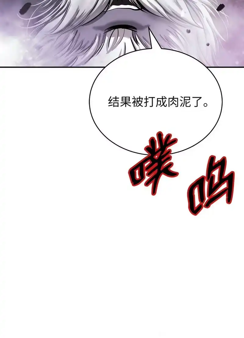 浪仙奇幻谈_h 65 失物去处 第78页