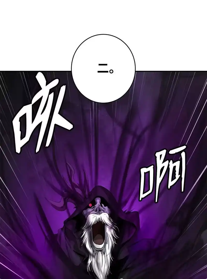 浪仙奇幻谈_h 65 失物去处 第84页