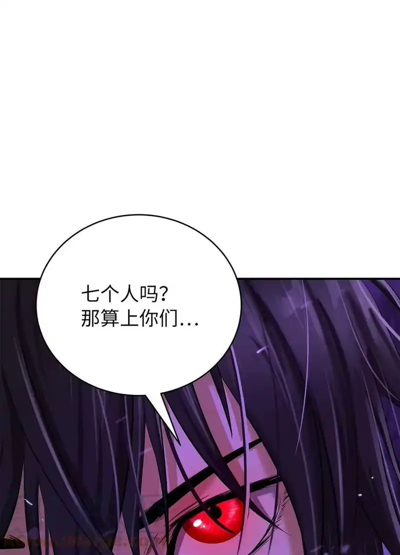 浪仙奇幻谈_h 65 失物去处 第97页