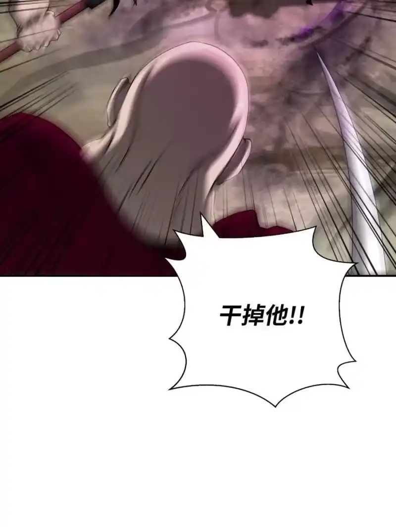 浪仙奇幻谈_h 66 混怪之蛊 第10页