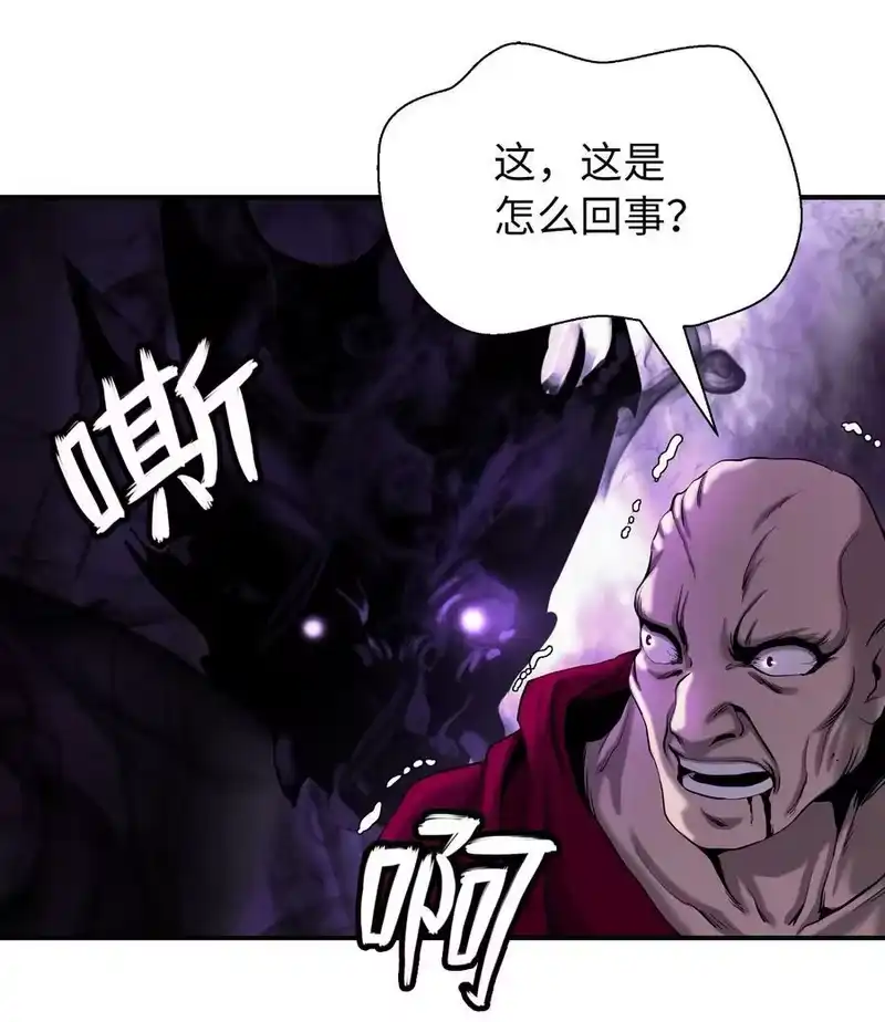 浪仙奇幻谈_h 66 混怪之蛊 第12页