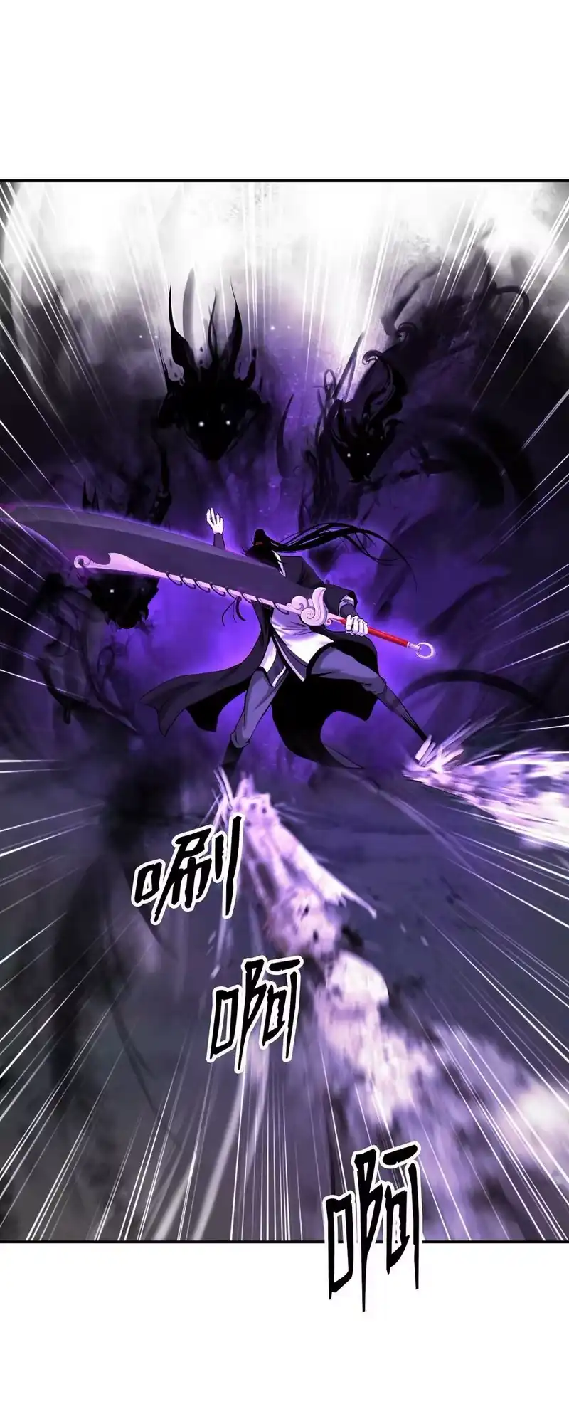 浪仙奇幻谈_h 66 混怪之蛊 第19页