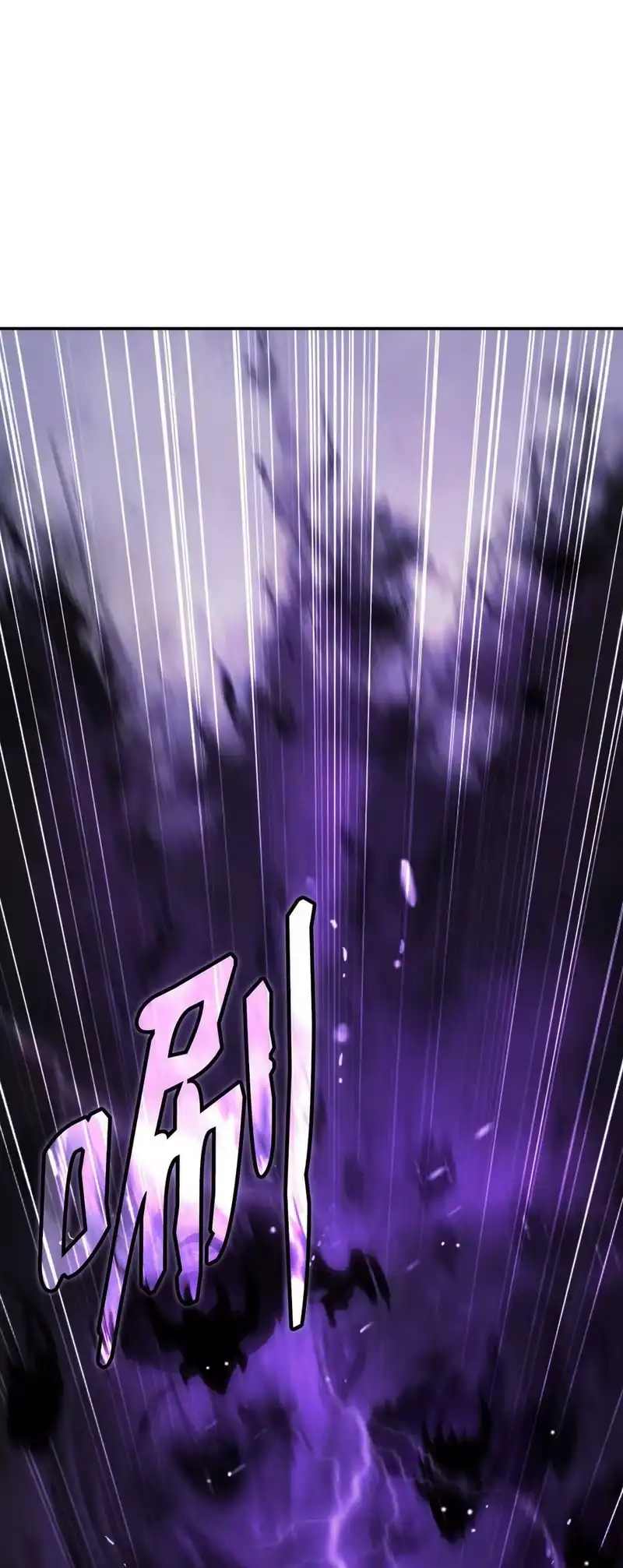 浪仙奇幻谈_h 66 混怪之蛊 第2页
