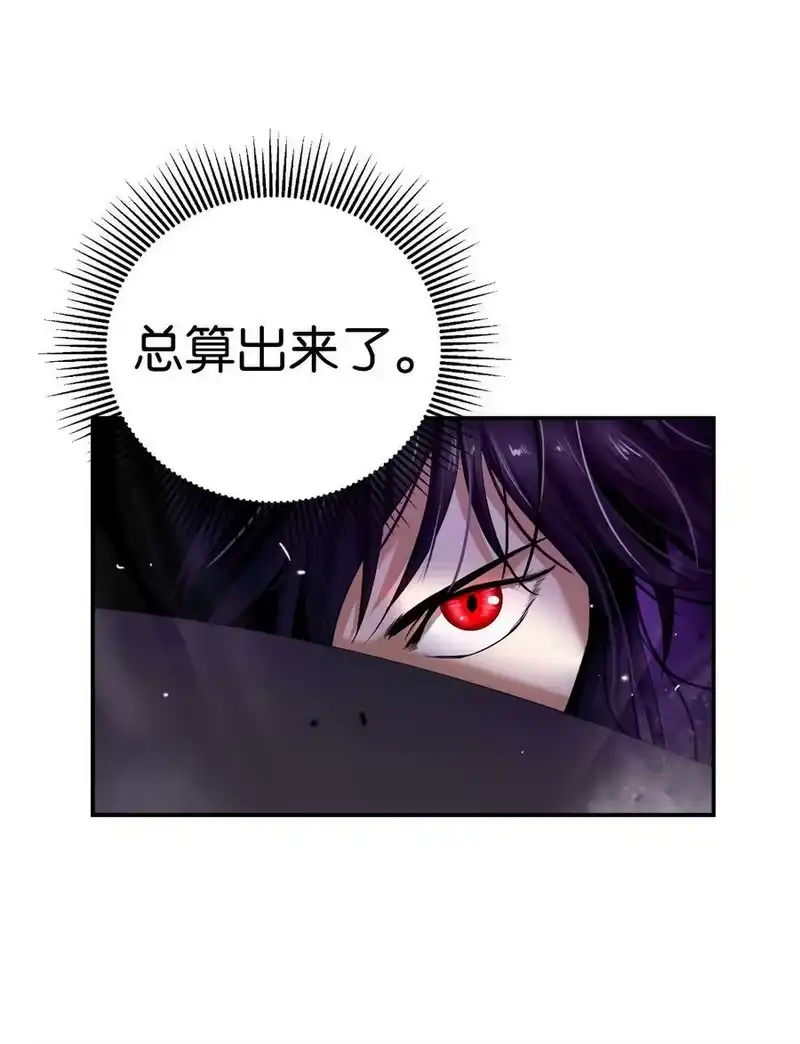 浪仙奇幻谈_h 66 混怪之蛊 第20页