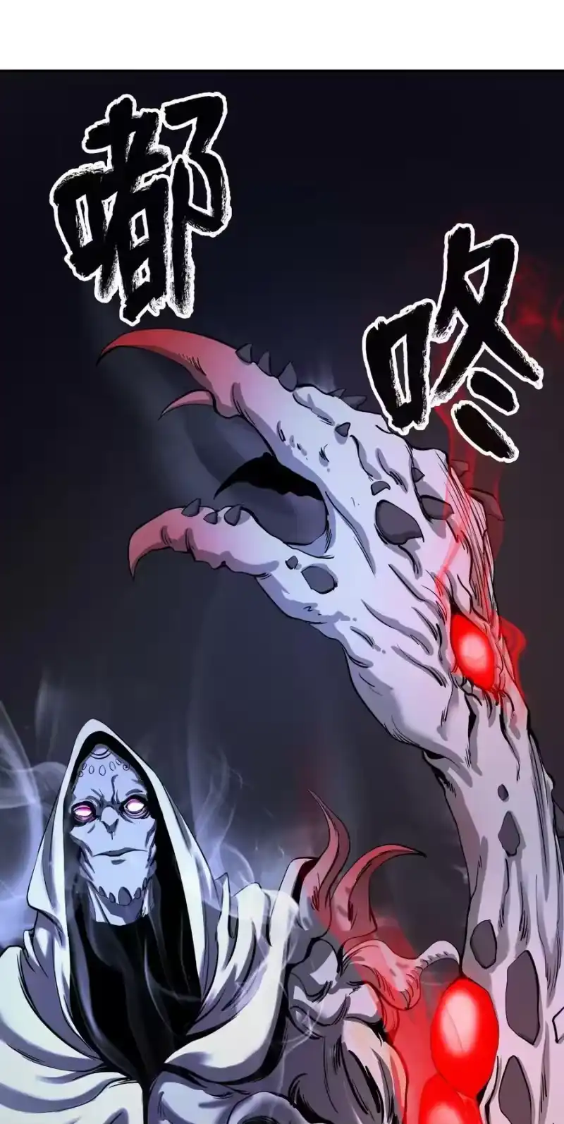 浪仙奇幻谈_h 66 混怪之蛊 第26页