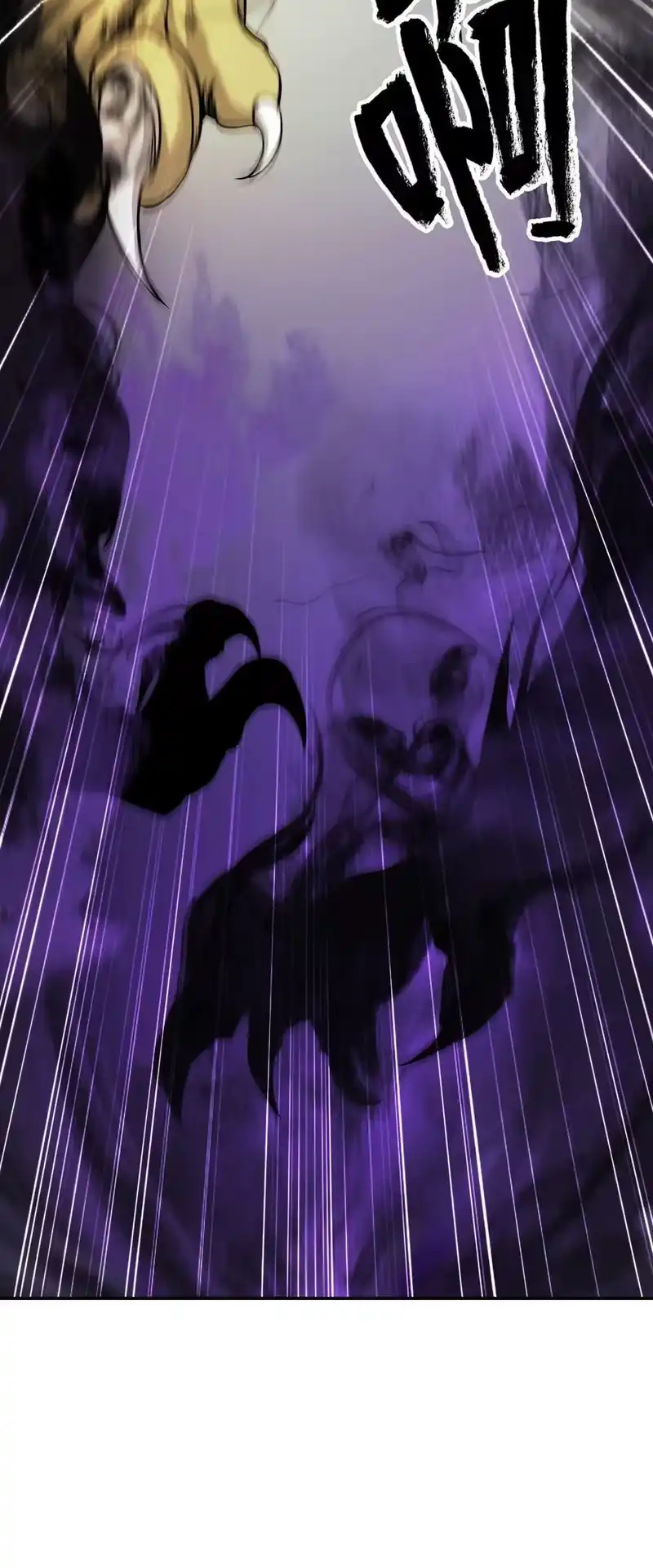 浪仙奇幻谈_h 66 混怪之蛊 第32页