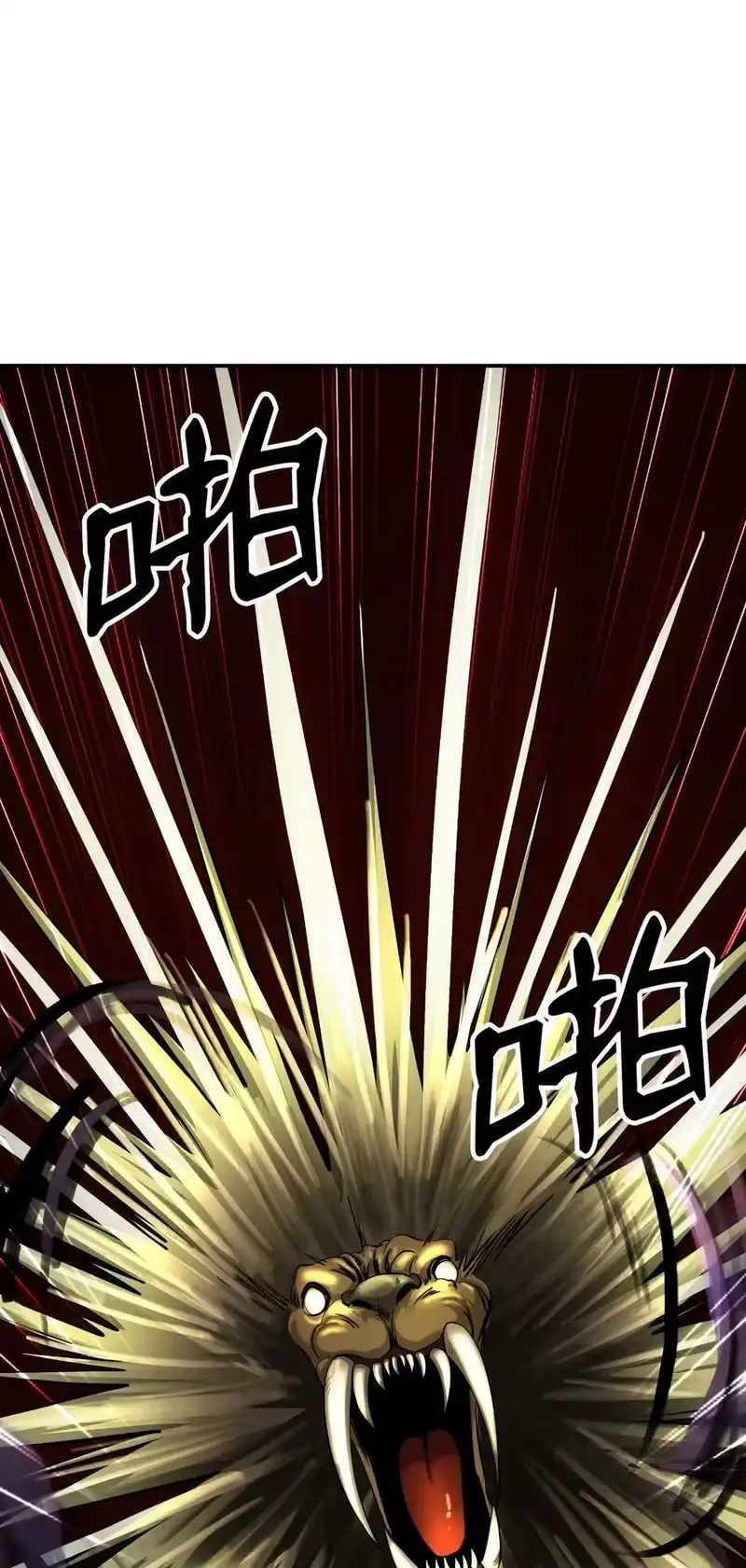 浪仙奇幻谈_h 66 混怪之蛊 第35页
