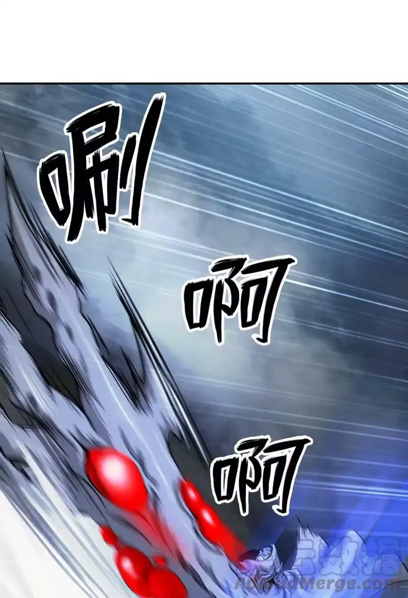 浪仙奇幻谈_h 66 混怪之蛊 第41页