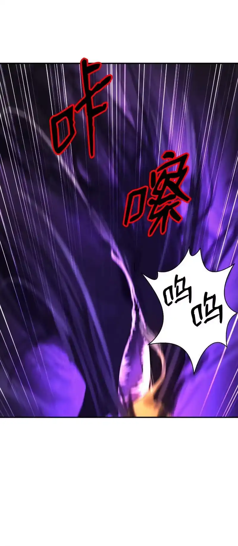 浪仙奇幻谈_h 66 混怪之蛊 第67页