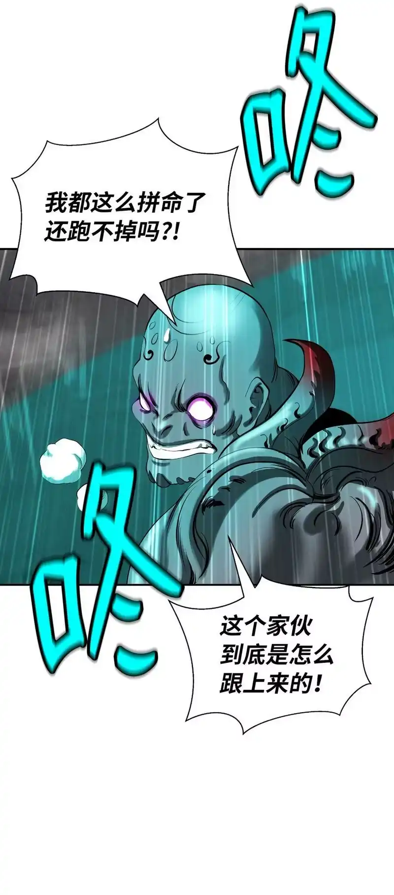 浪仙奇幻谈_h 66 混怪之蛊 第70页