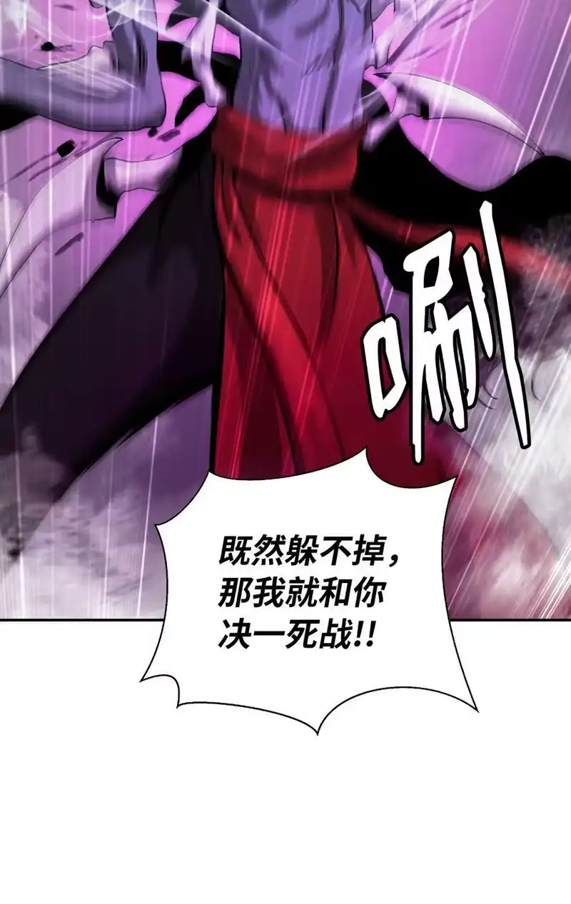 浪仙奇幻谈_h 66 混怪之蛊 第75页