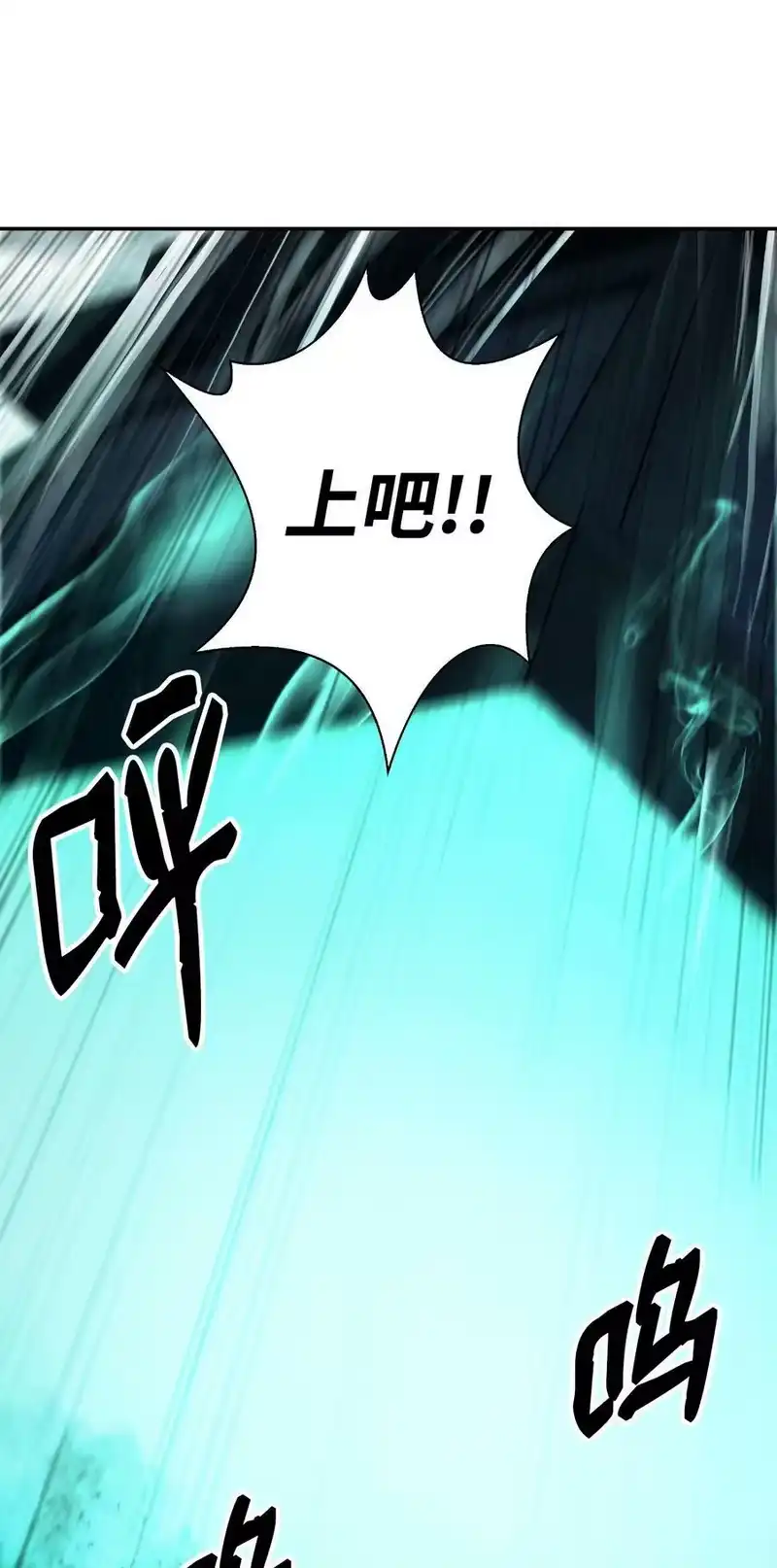 浪仙奇幻谈_h 66 混怪之蛊 第76页
