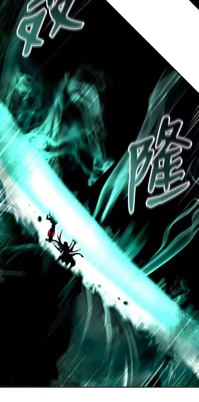 浪仙奇幻谈_h 66 混怪之蛊 第78页
