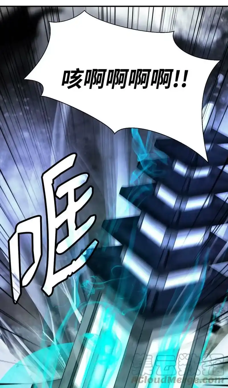 浪仙奇幻谈_h 66 混怪之蛊 第81页