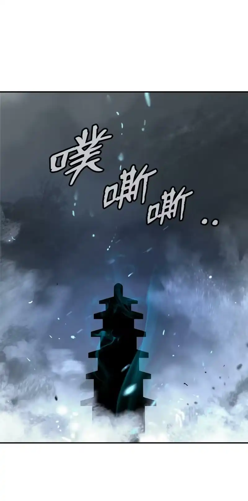 浪仙奇幻谈_h 66 混怪之蛊 第83页