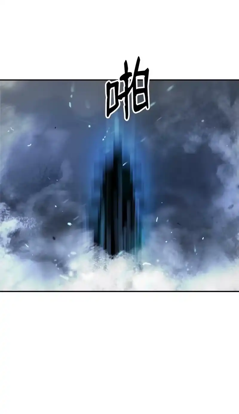 浪仙奇幻谈_h 66 混怪之蛊 第84页