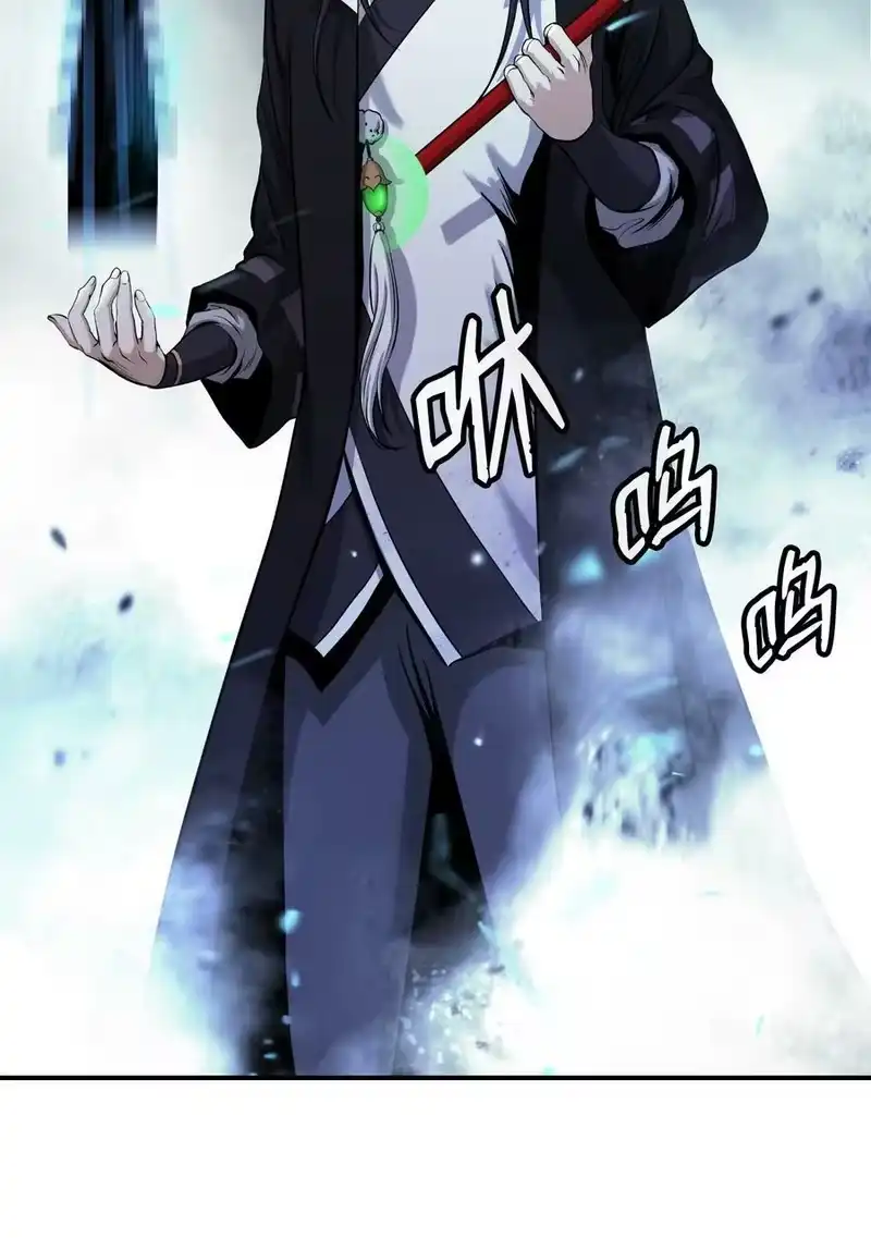 浪仙奇幻谈_h 66 混怪之蛊 第86页