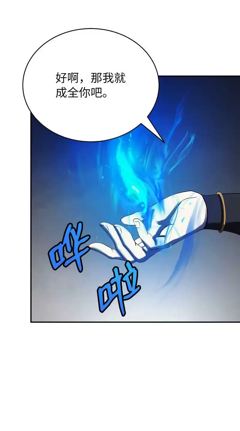 浪仙奇幻谈_h 67 护位翼栈 第11页