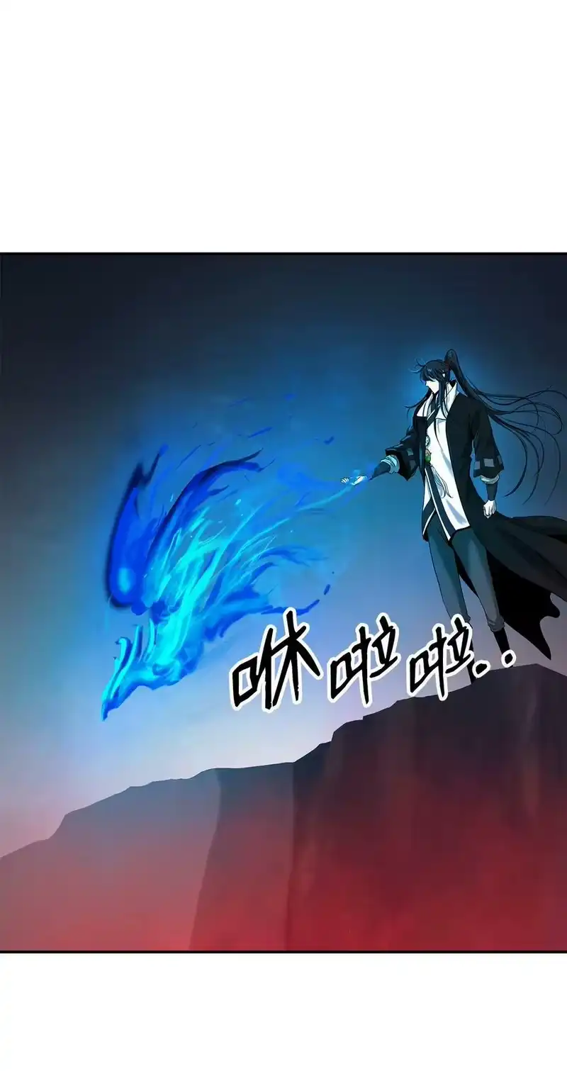 浪仙奇幻谈_h 67 护位翼栈 第12页
