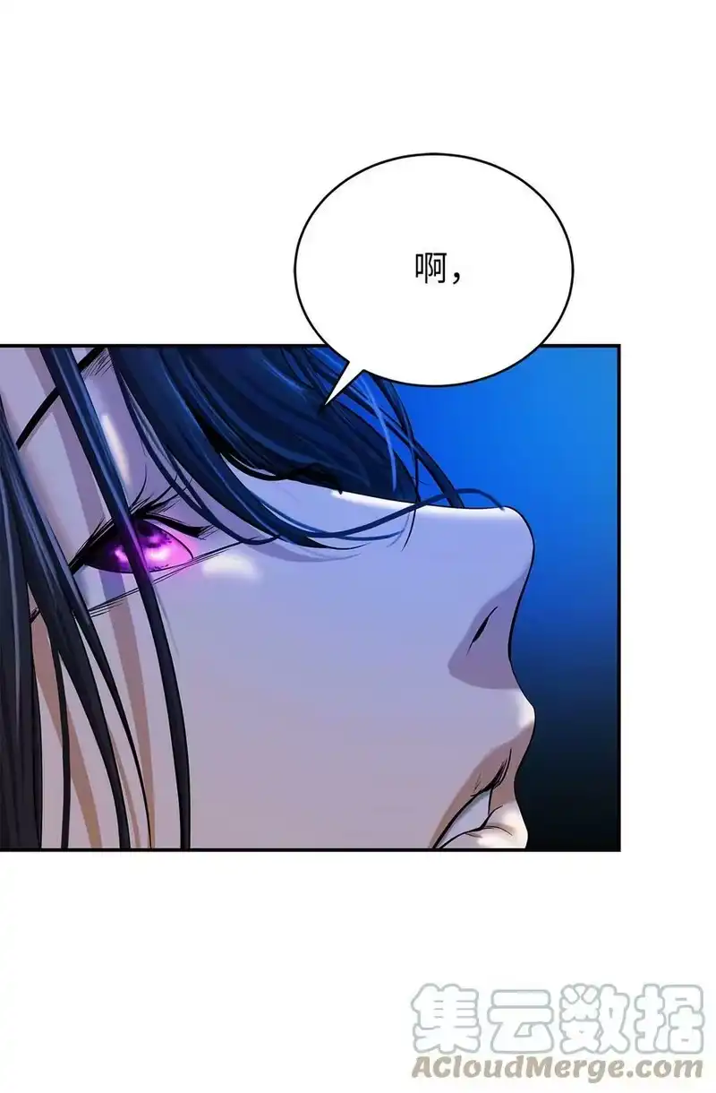 浪仙奇幻谈_h 67 护位翼栈 第13页