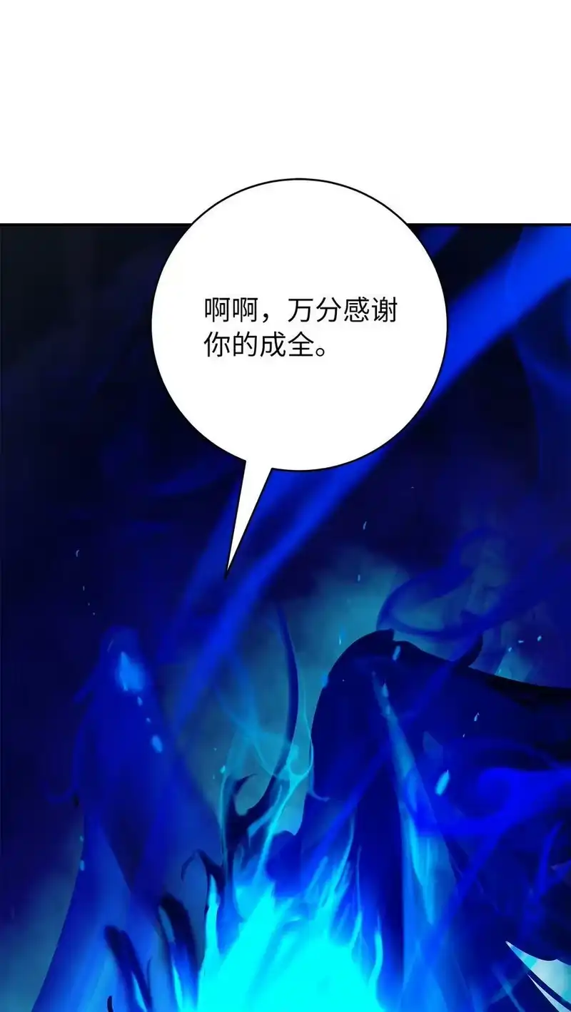 浪仙奇幻谈_h 67 护位翼栈 第14页