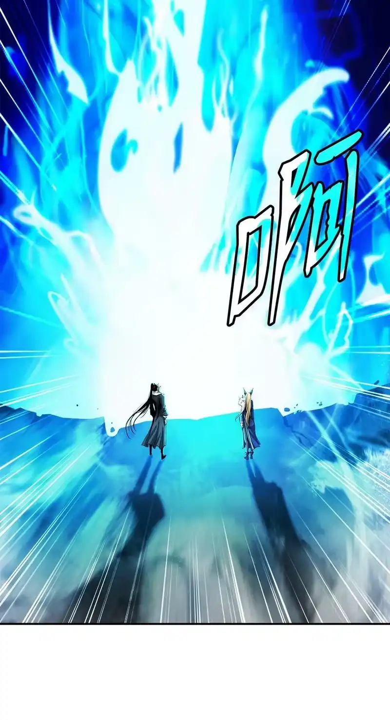 浪仙奇幻谈_h 67 护位翼栈 第17页