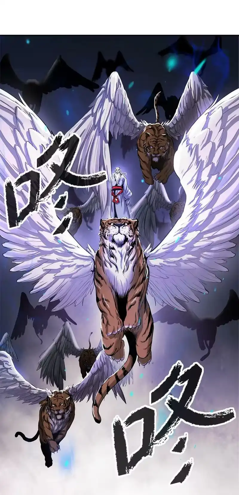 浪仙奇幻谈_h 67 护位翼栈 第21页